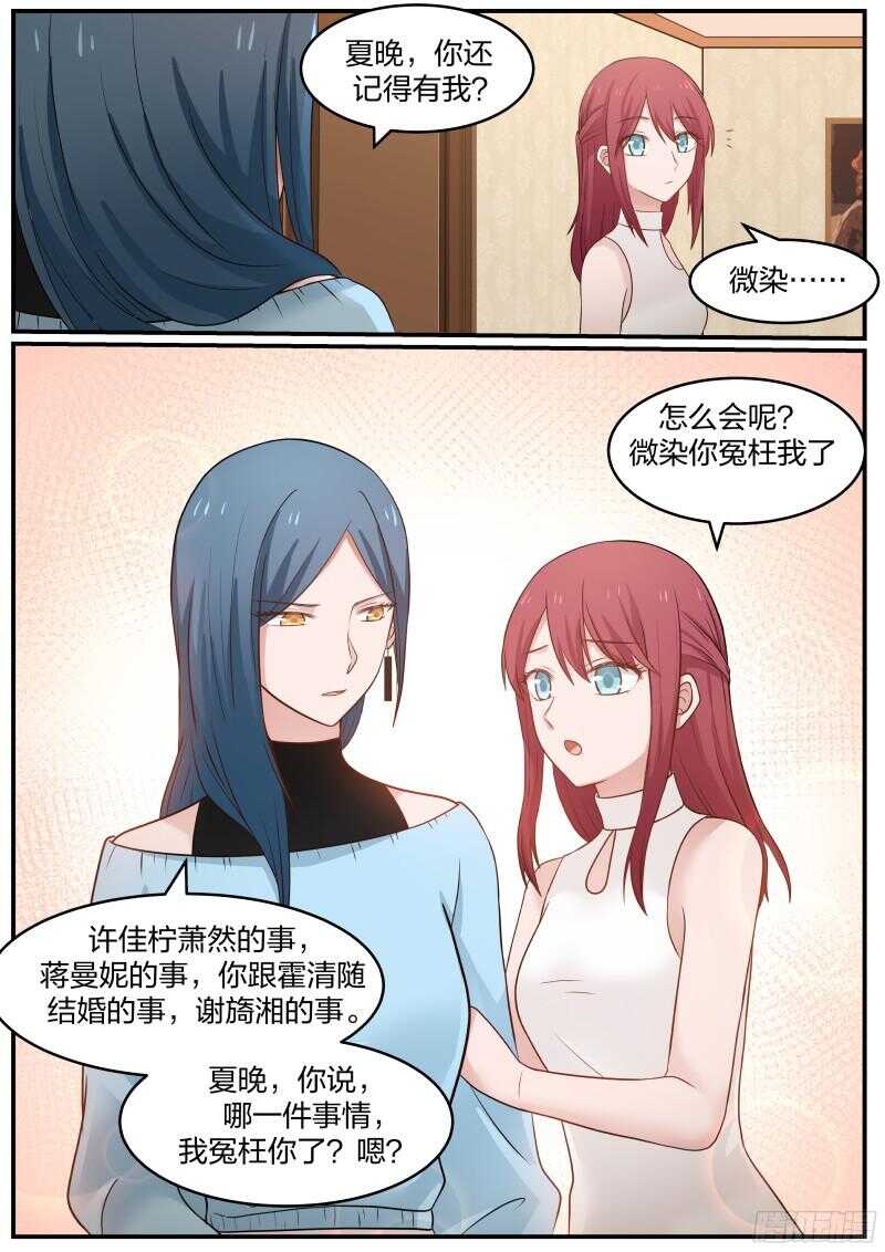 第四十话9