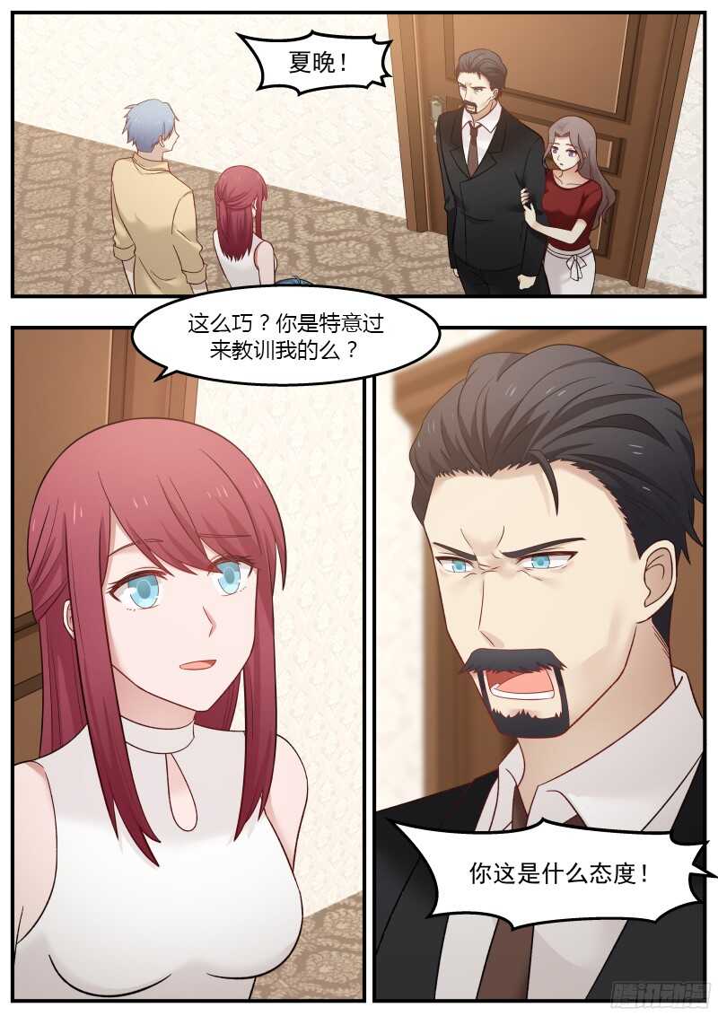 第四十一话1