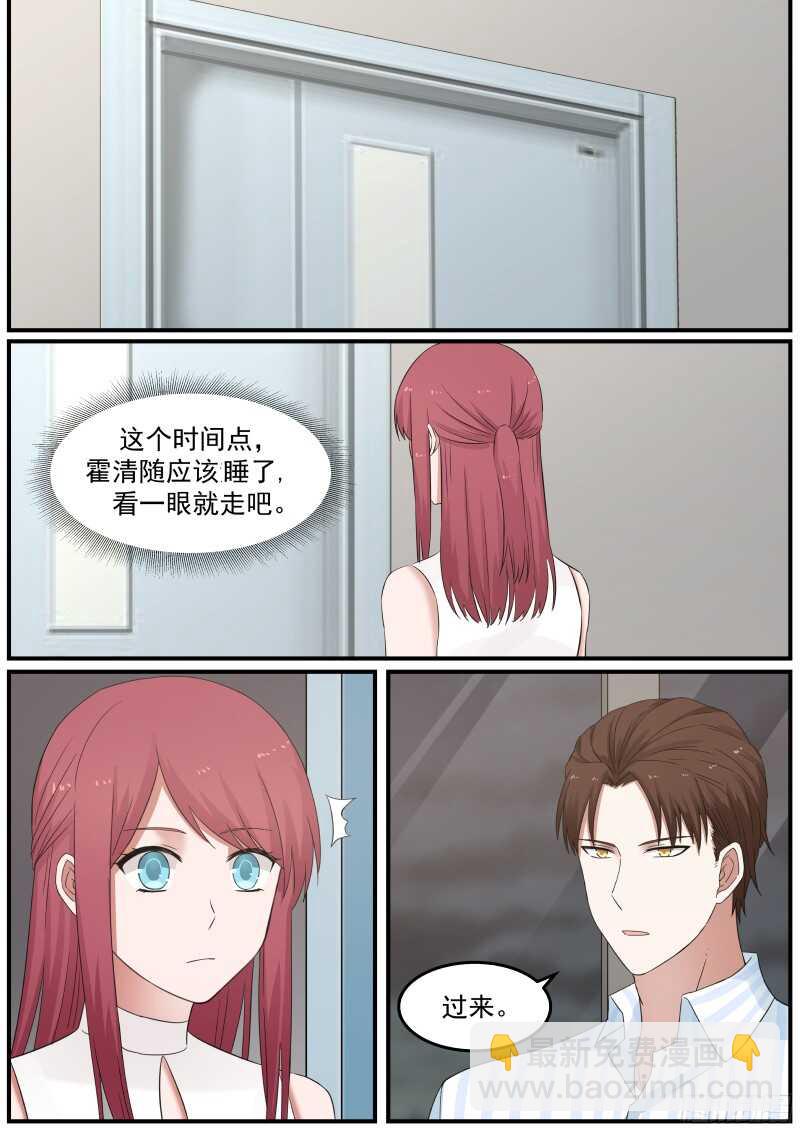 第四十一话11