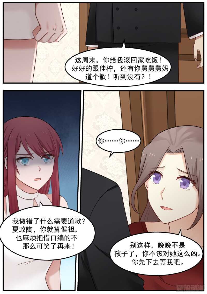 第四十一话3