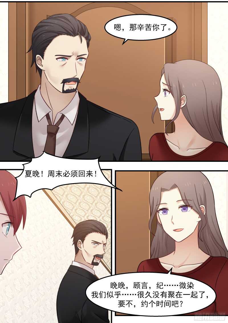 第四十一话4