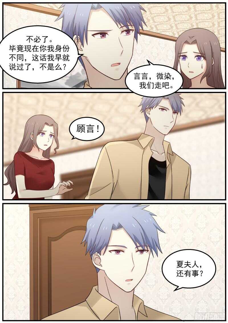 第四十一话5