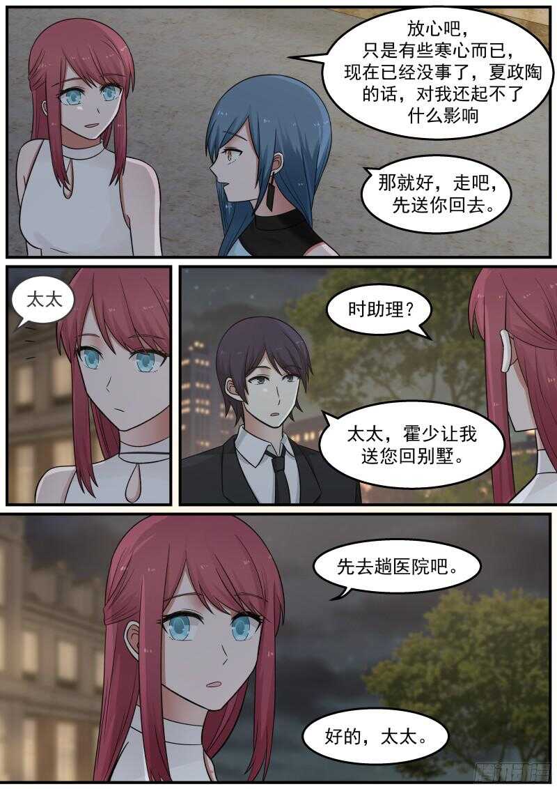 第四十一话7