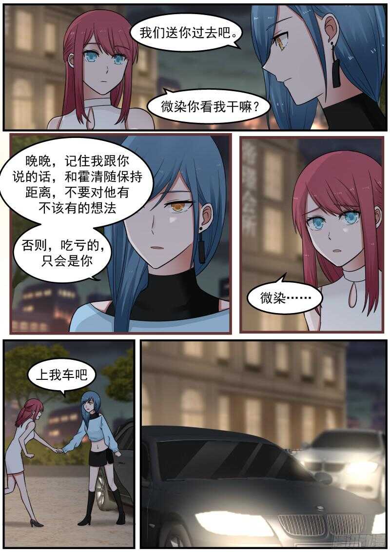 第四十一话8