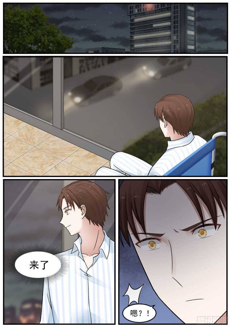 第四十一话9