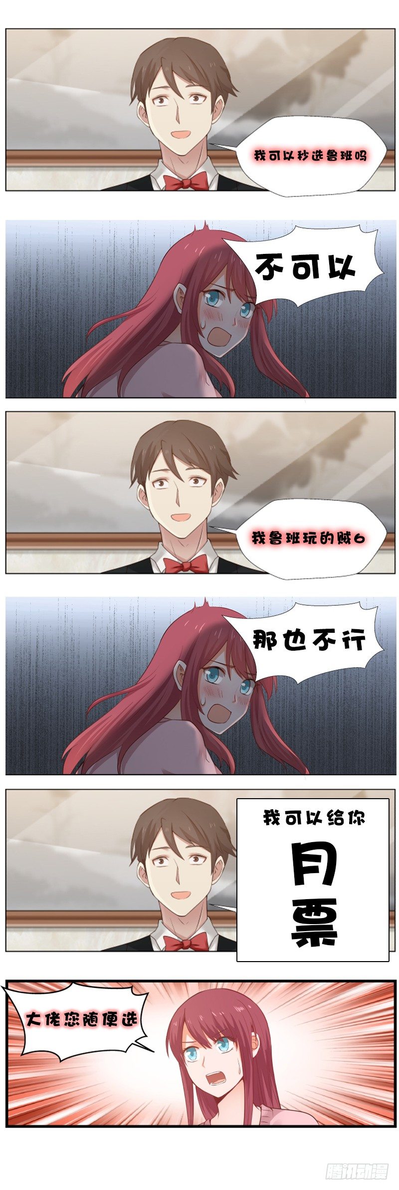 愚人节快乐！！！2