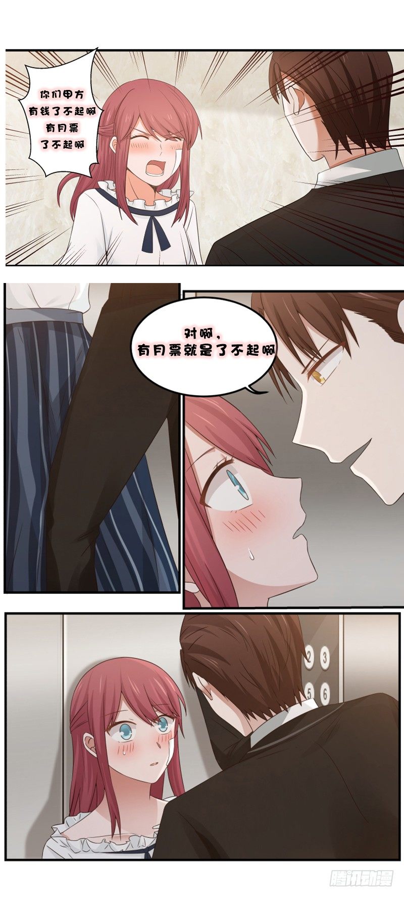 愚人节快乐！！！3