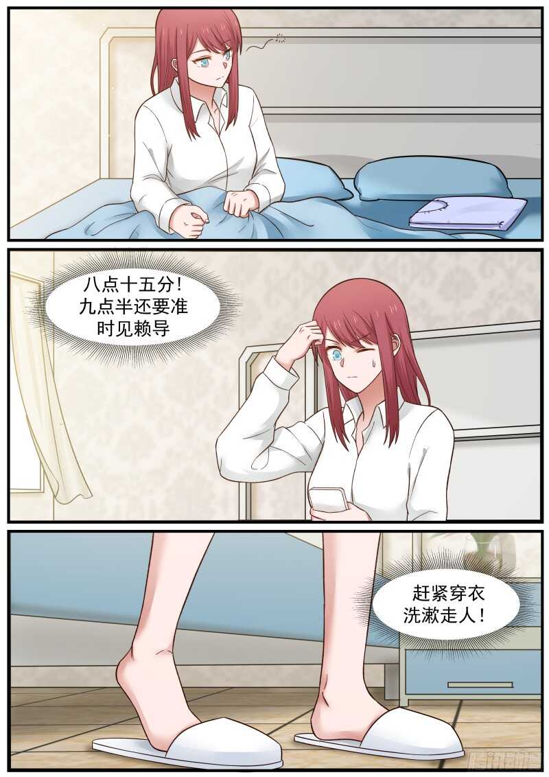 第四十二话11