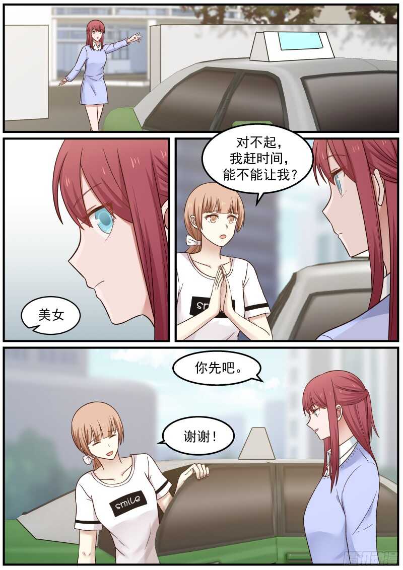 第四十二话12