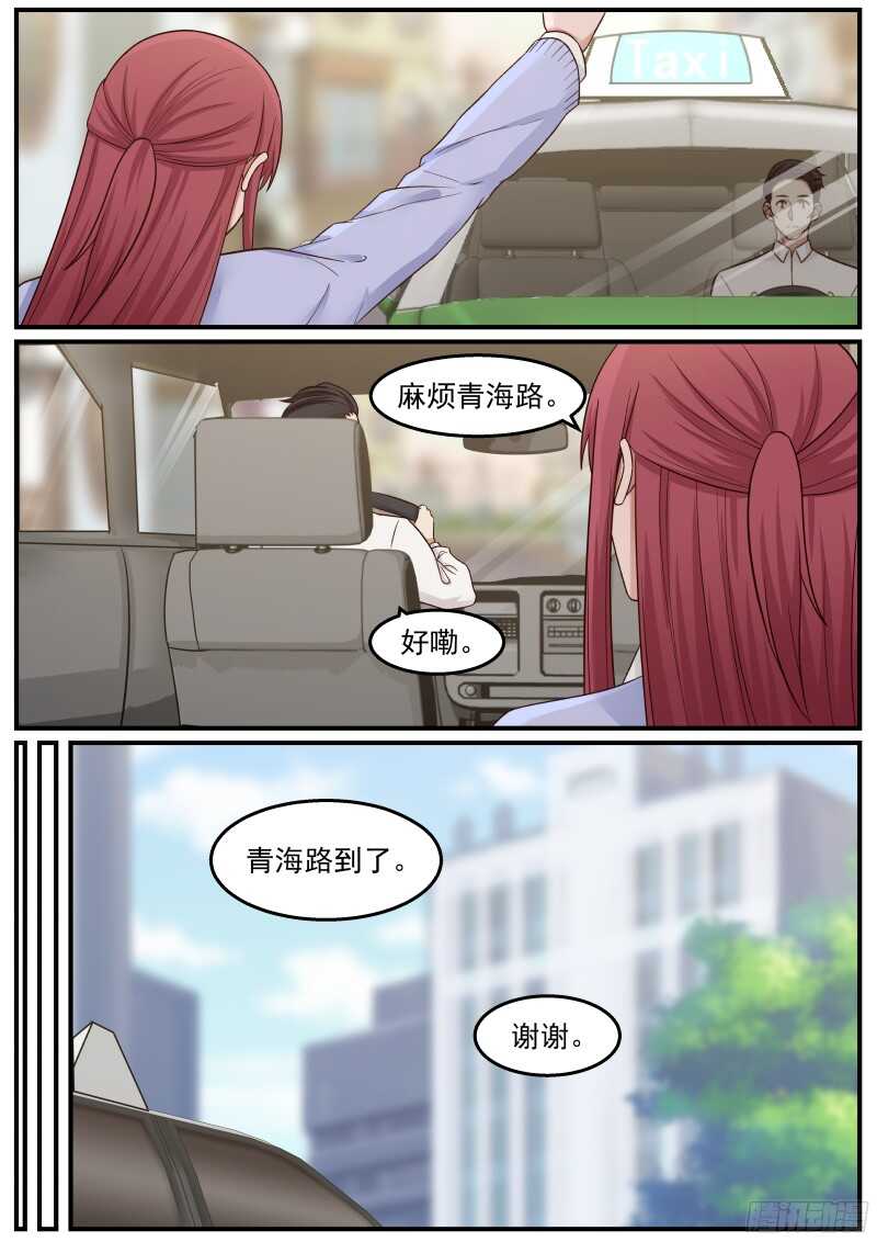 第四十二话13