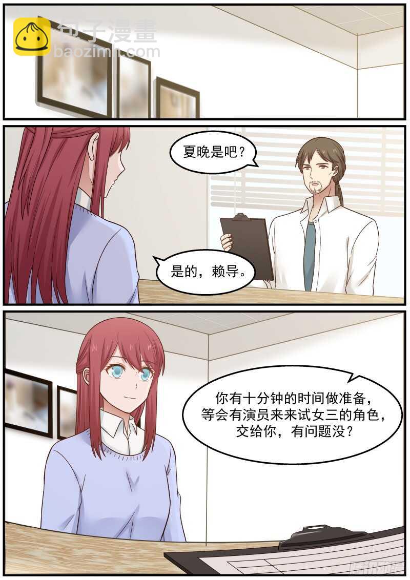 第四十二话14