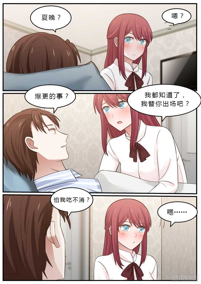 第四十二话16