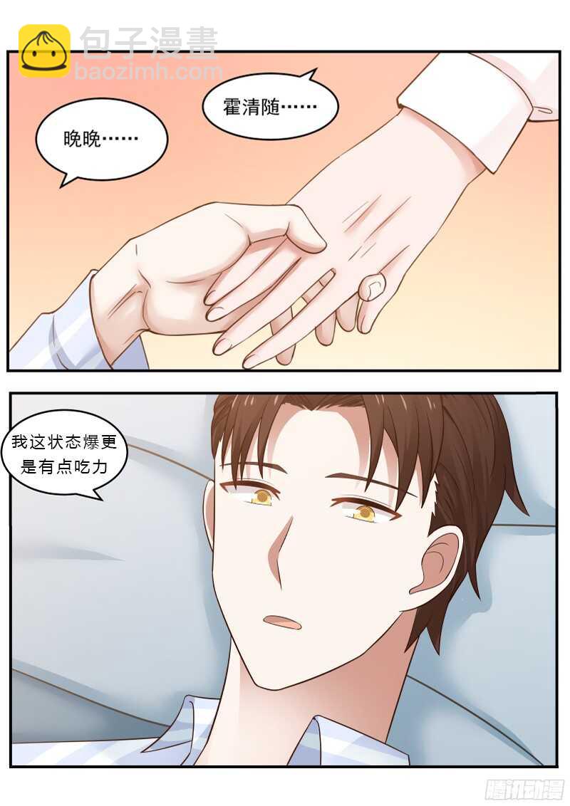 第四十二话17