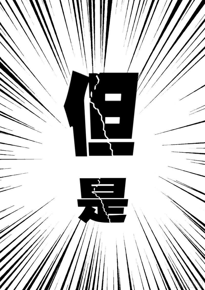 第四十二话18