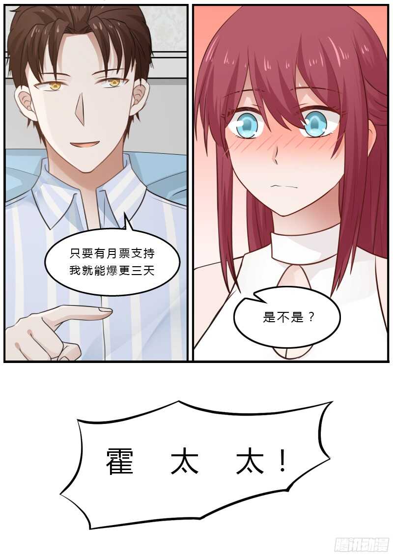 第四十二话19