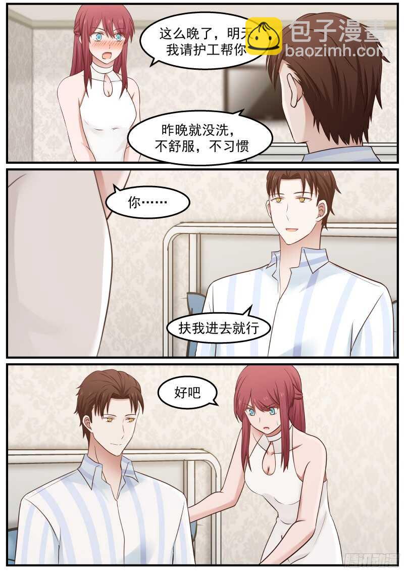 第四十二话2