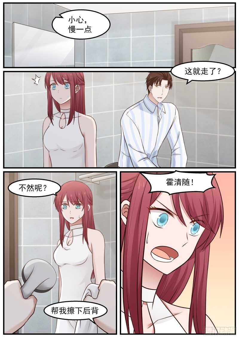 第四十二话3