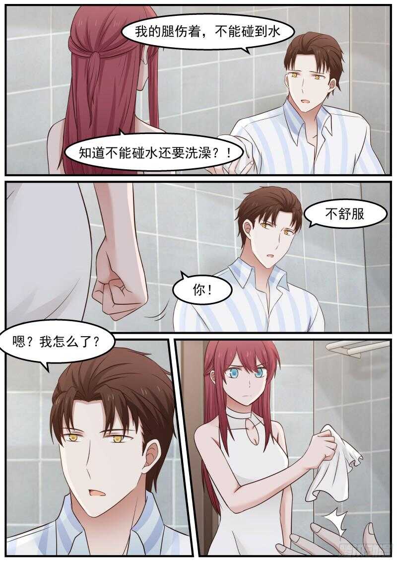 第四十二话4