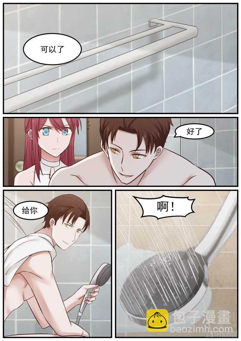 第四十二话5