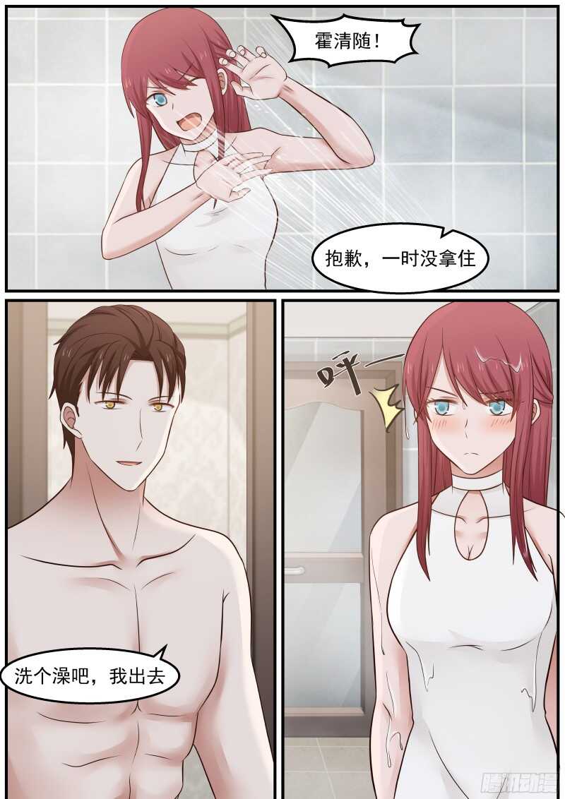 第四十二话6