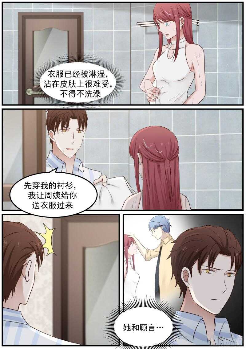 第四十二话7