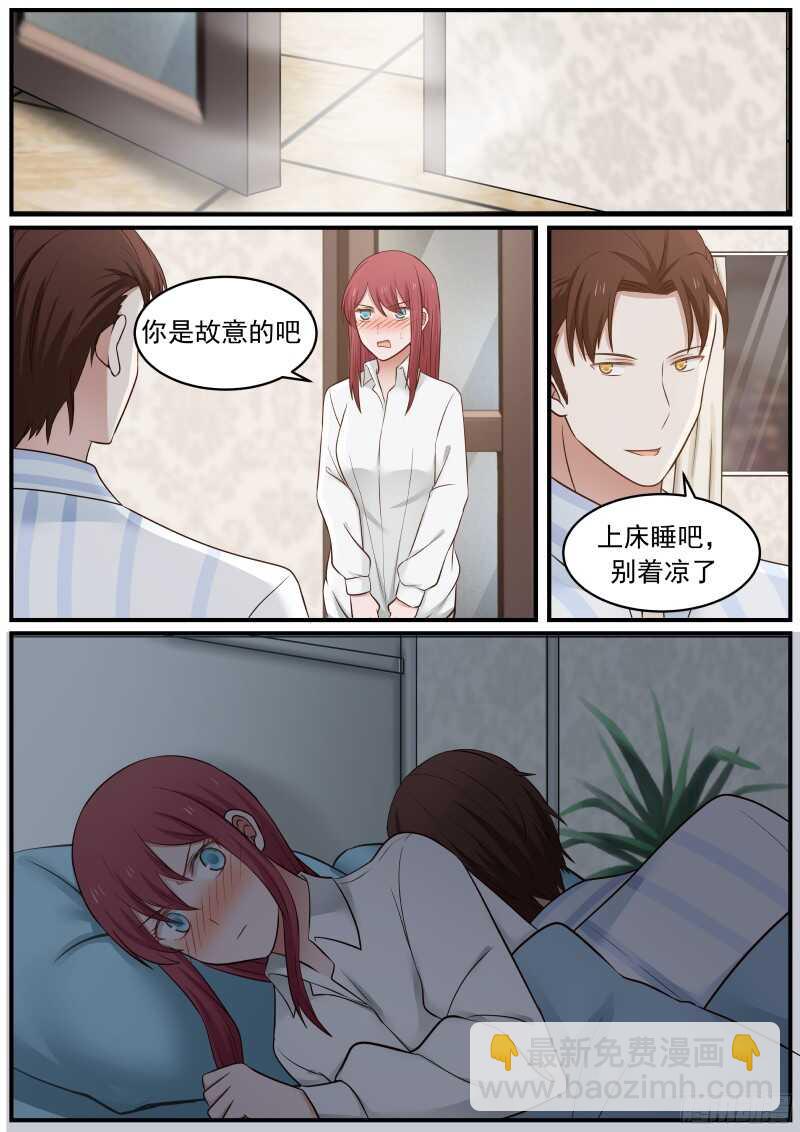 第四十二话9