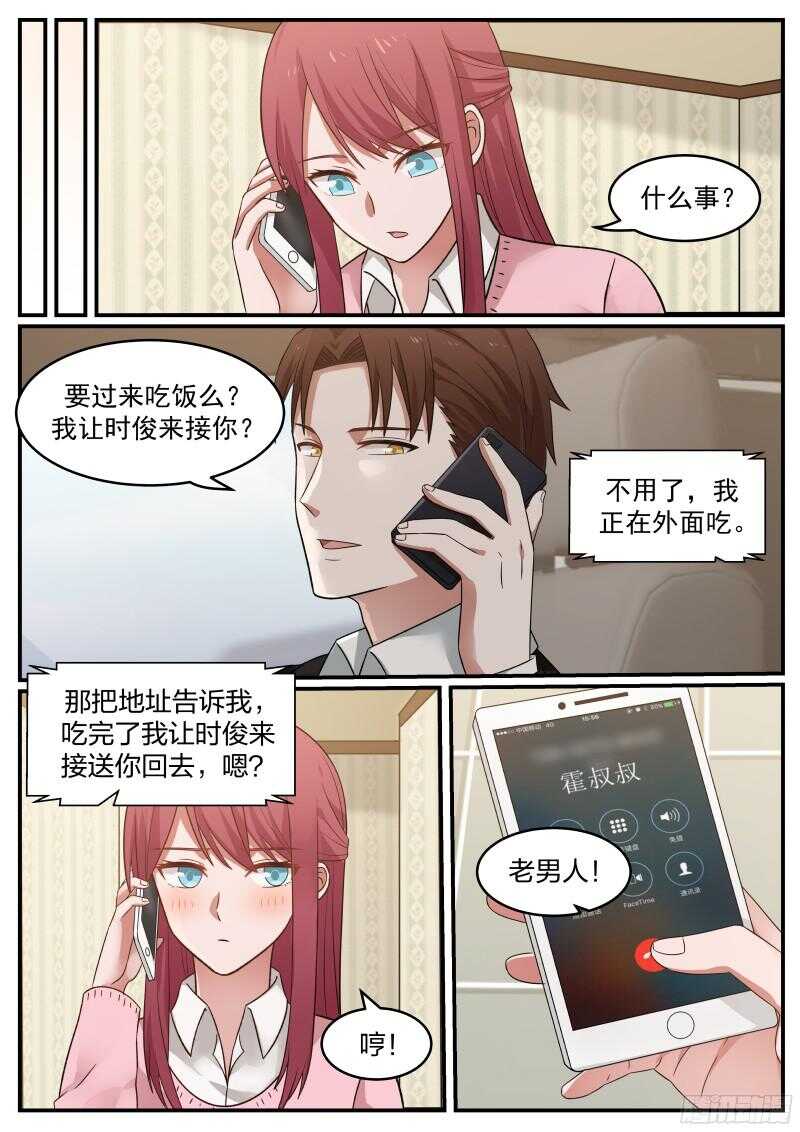 第四十五话1
