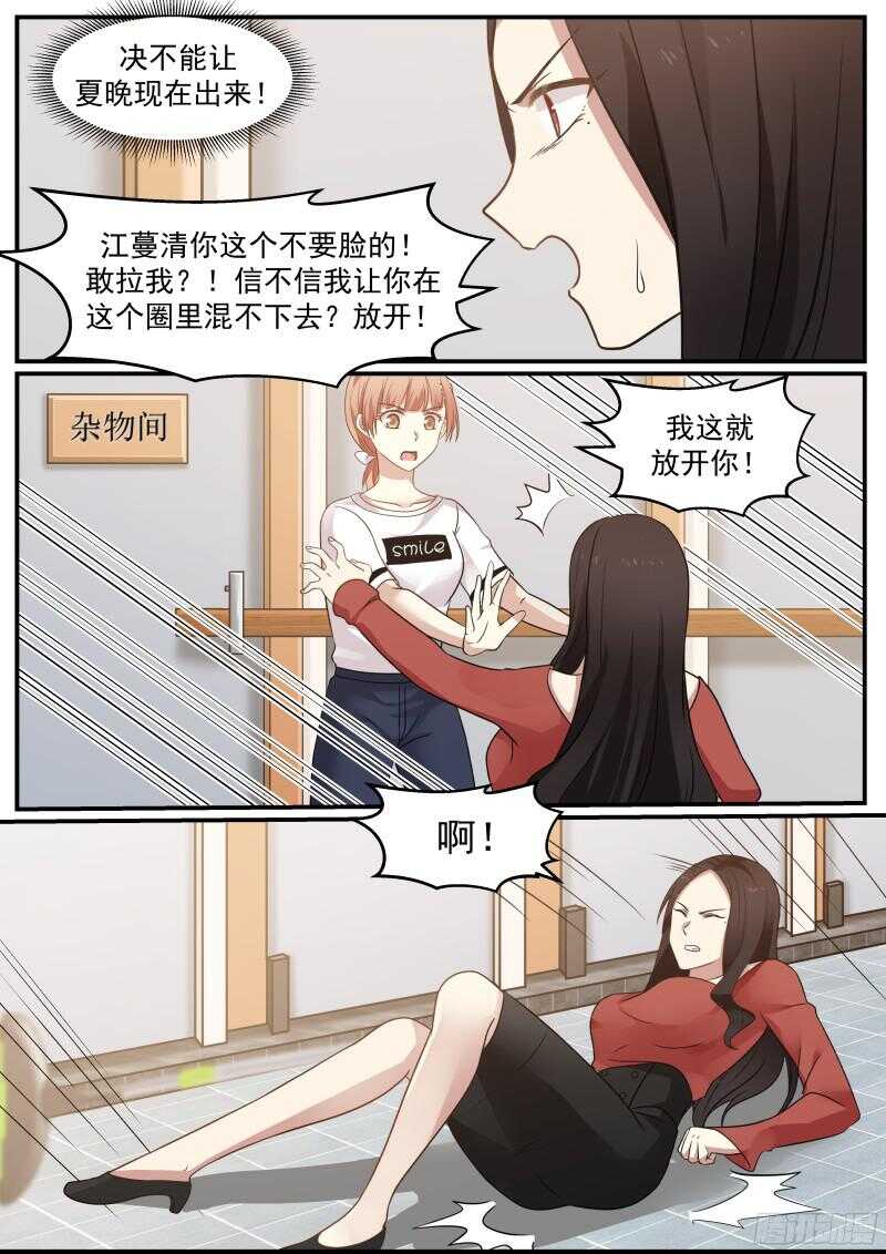 第四十五话11