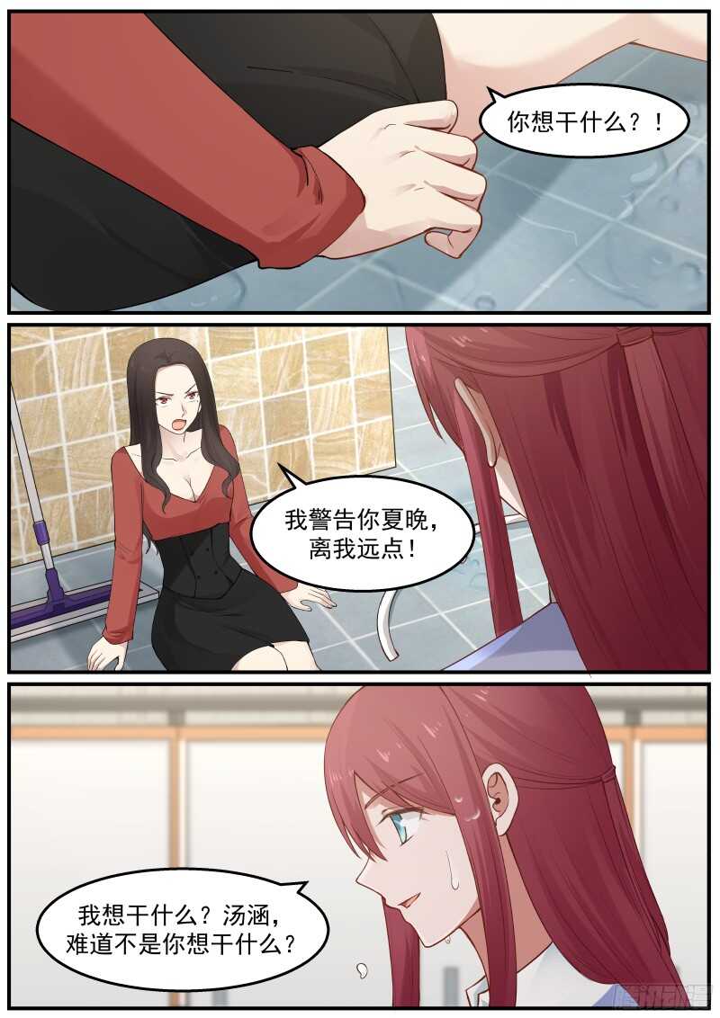 第四十五话13