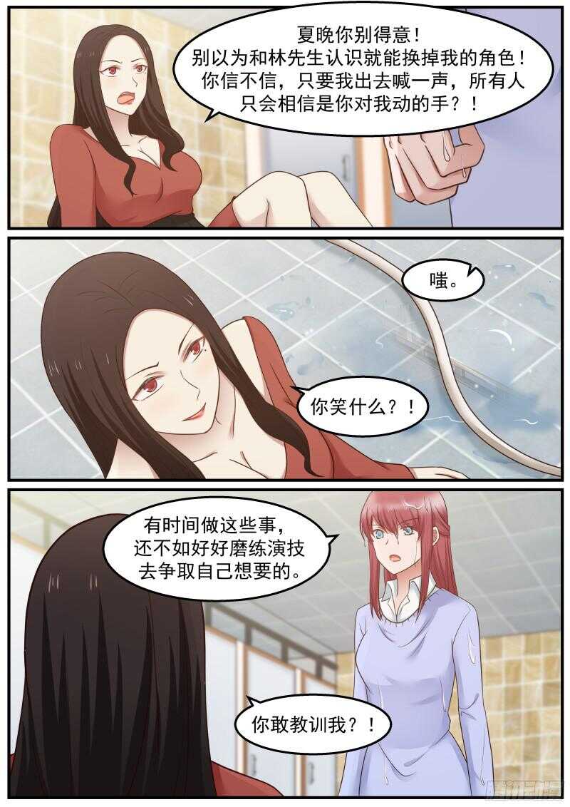 第四十五话14