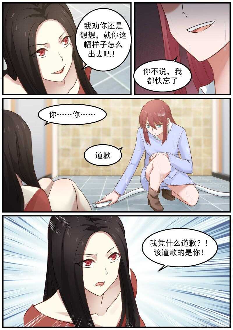 第四十五话15