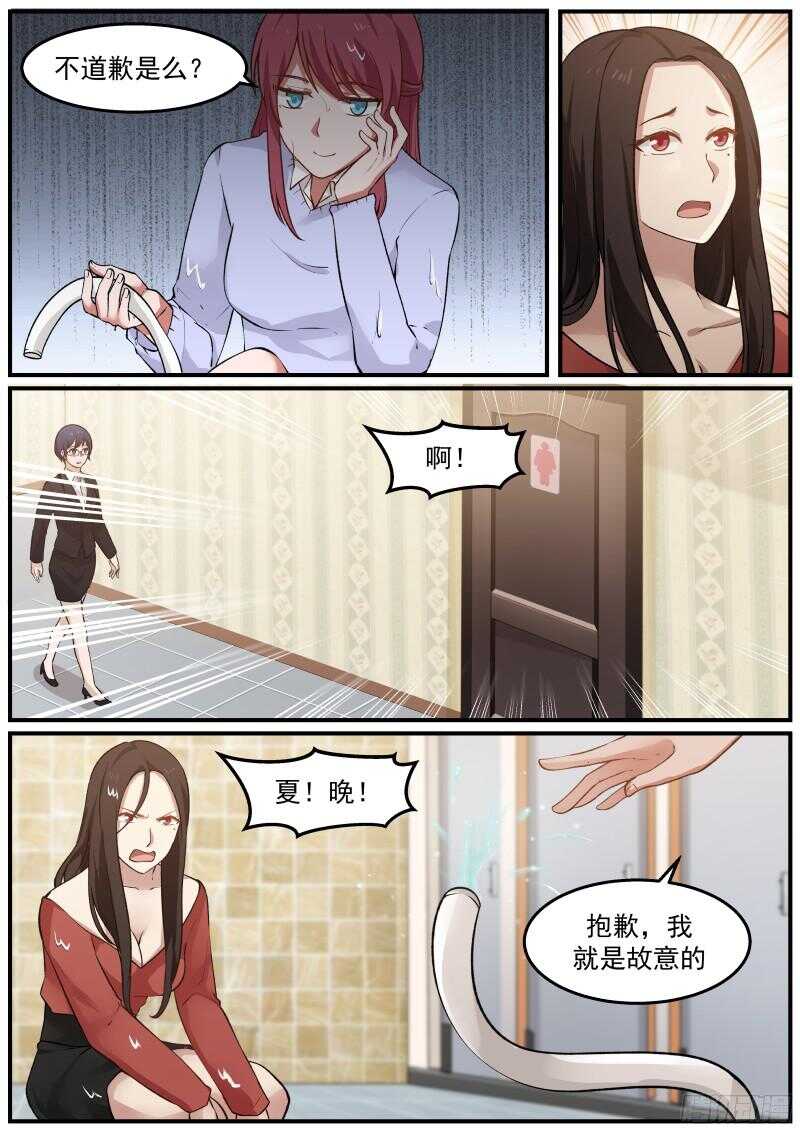 第四十五话16