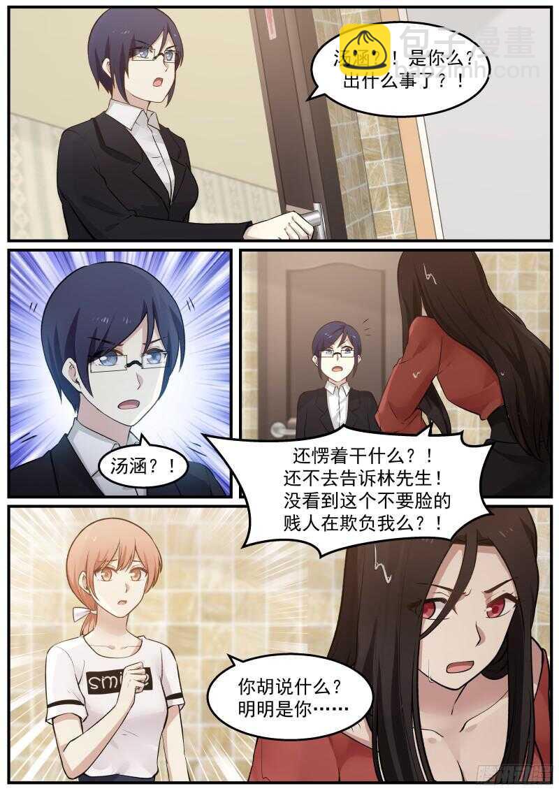 第四十五话17