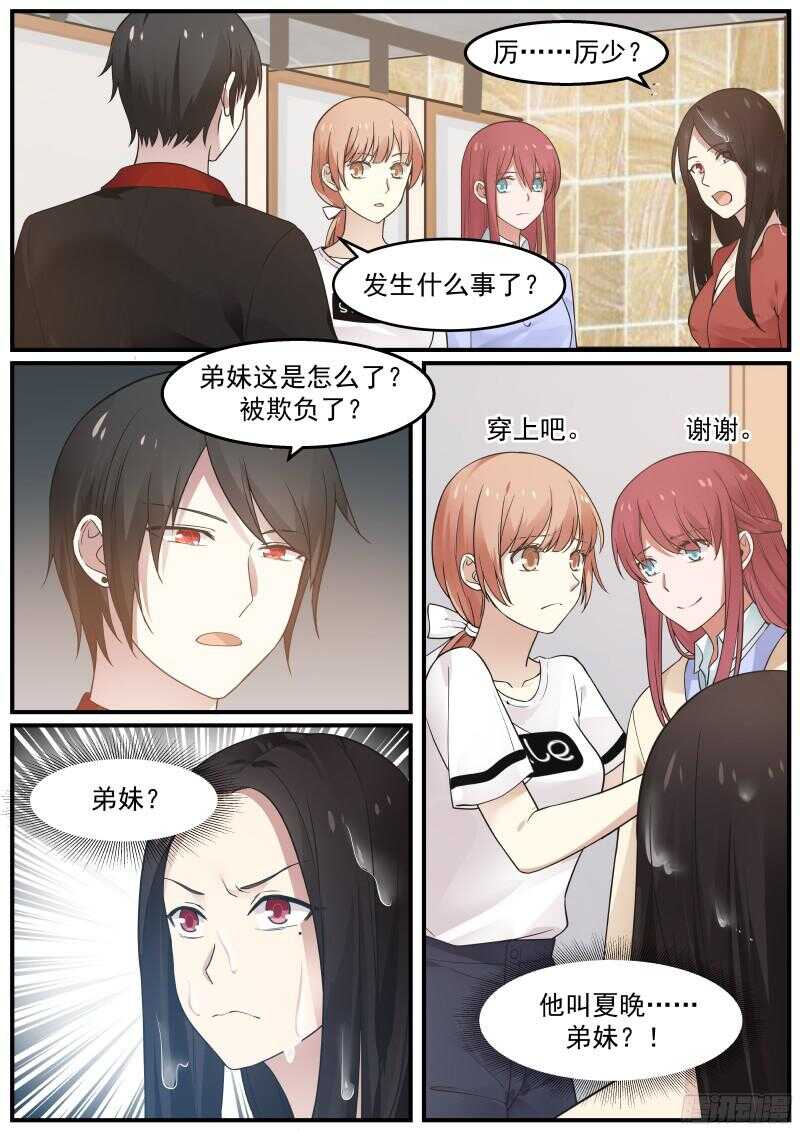 第四十五话18