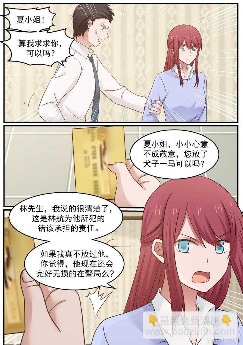 第四十五话6