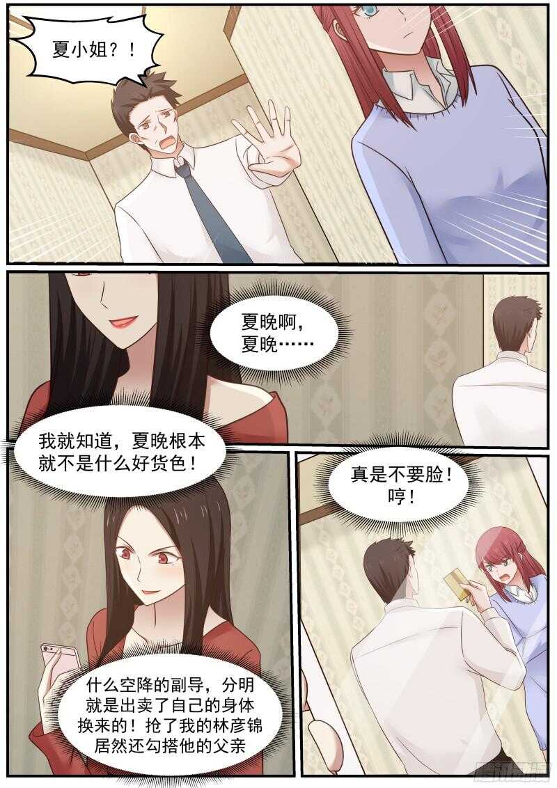 第四十五话7