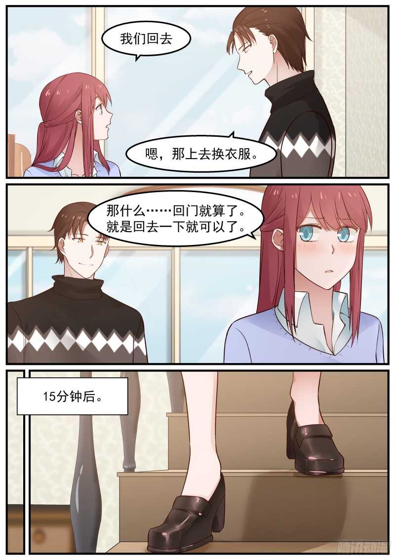 第四十八话1