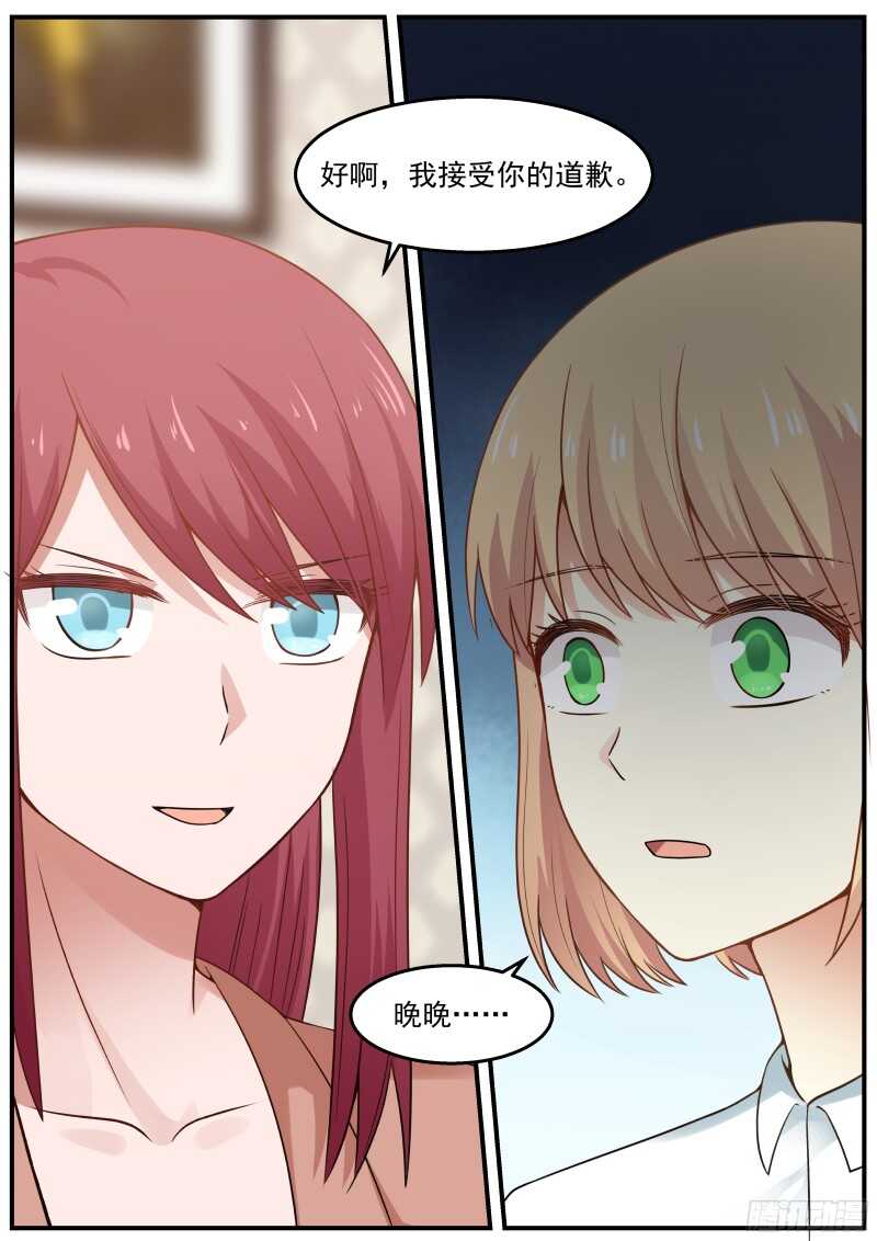 第四十八话12