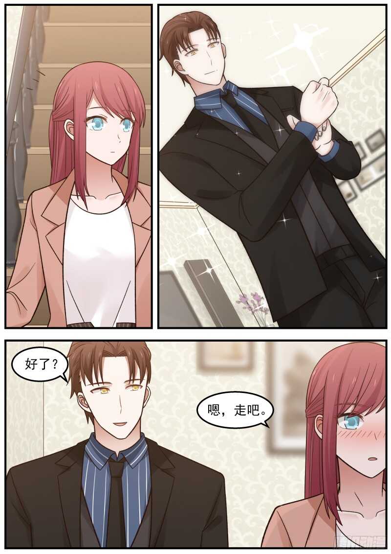 第四十八话2