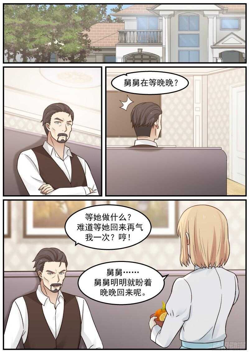第四十八话3