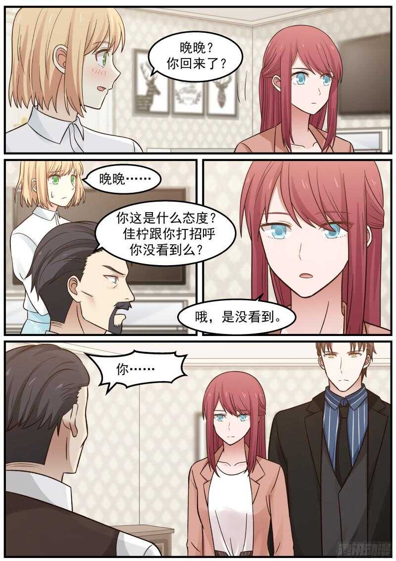第四十八话6