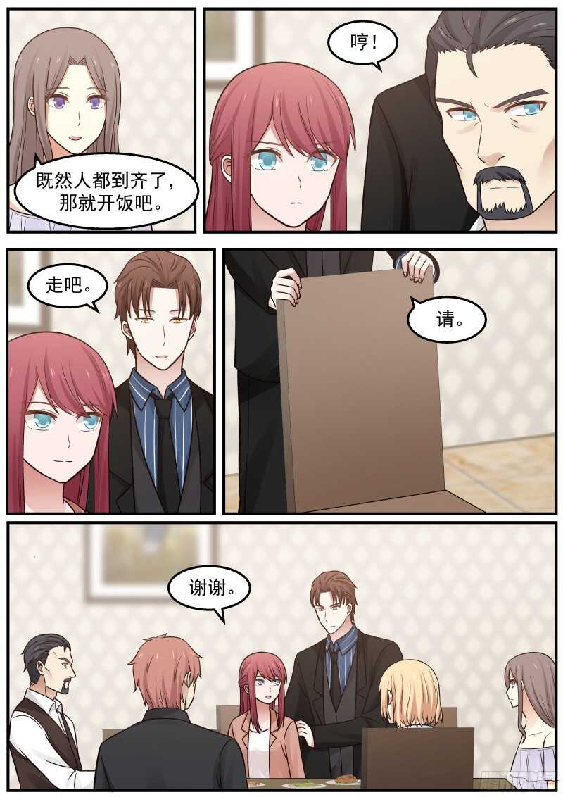 第四十八话9