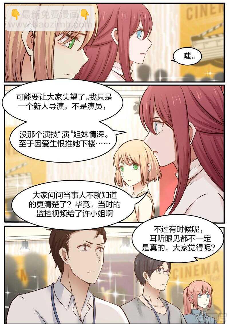 第五十话10