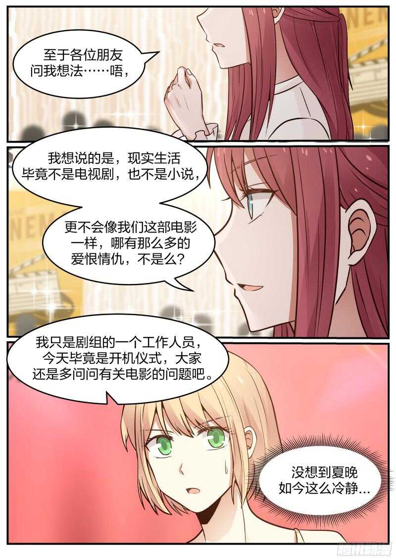 第五十话11