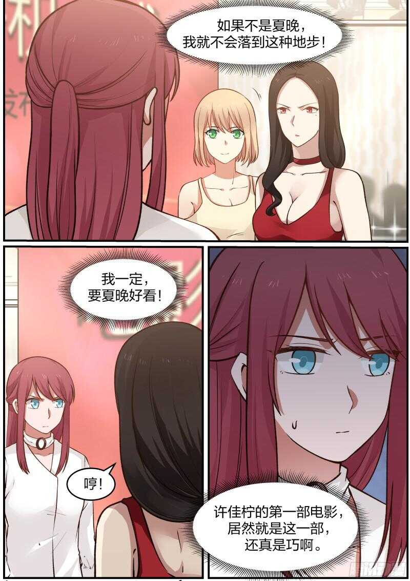 第五十话2