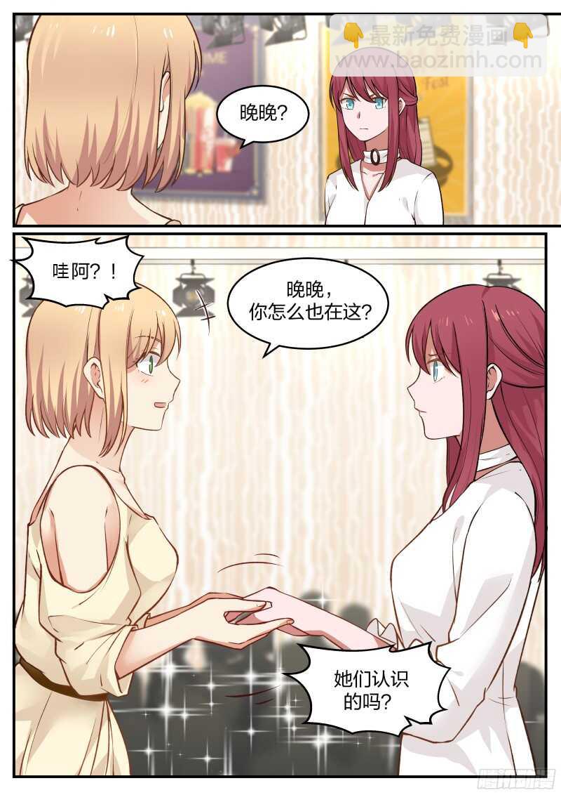 第五十话3