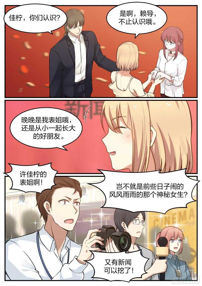 第五十话4
