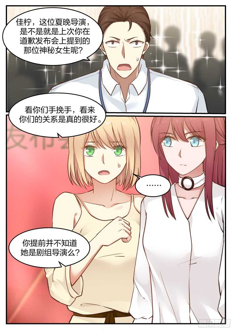 第五十话6