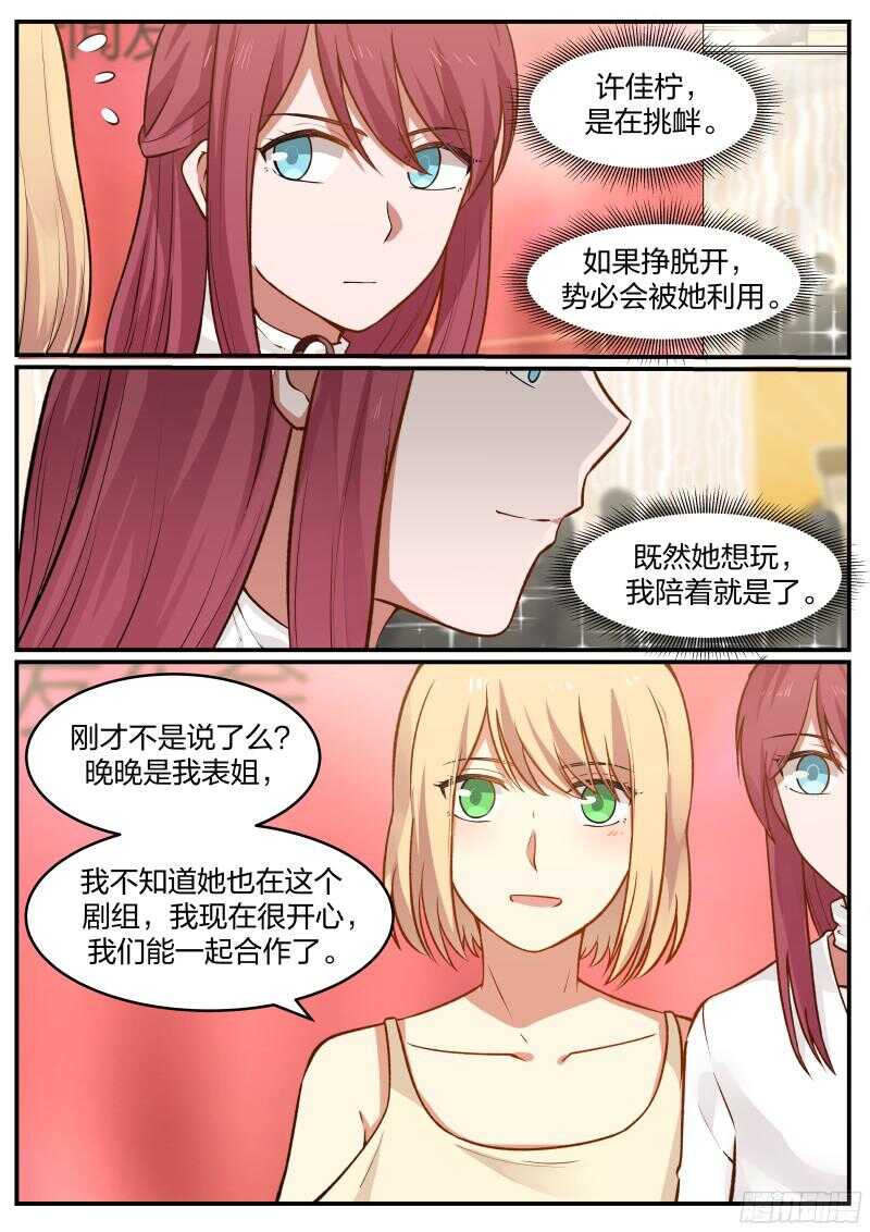 第五十话7