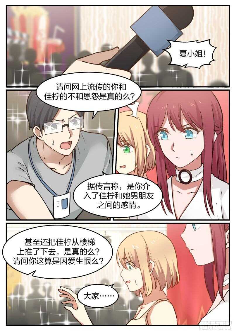 第五十话8